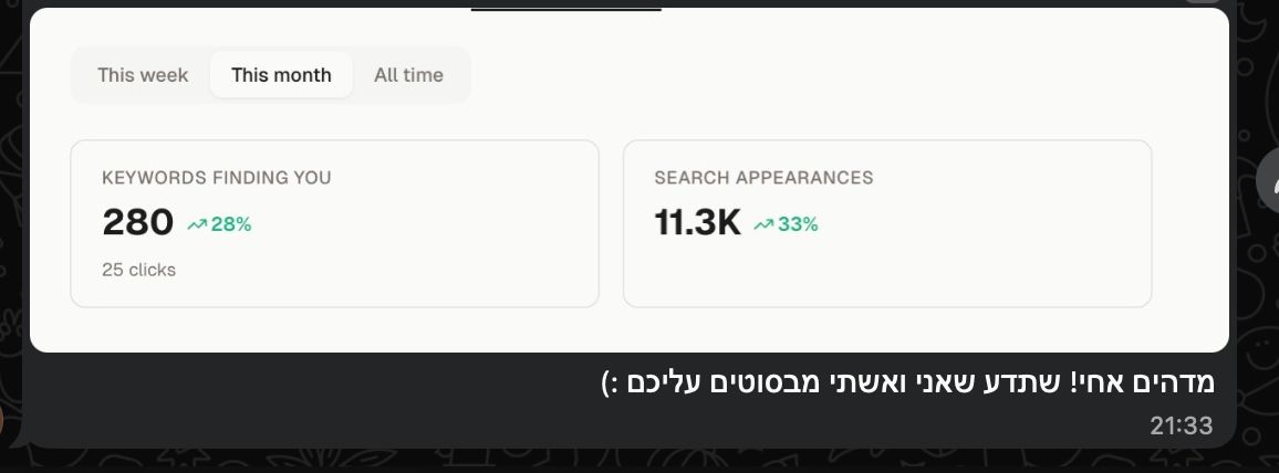 המלצת לקוח